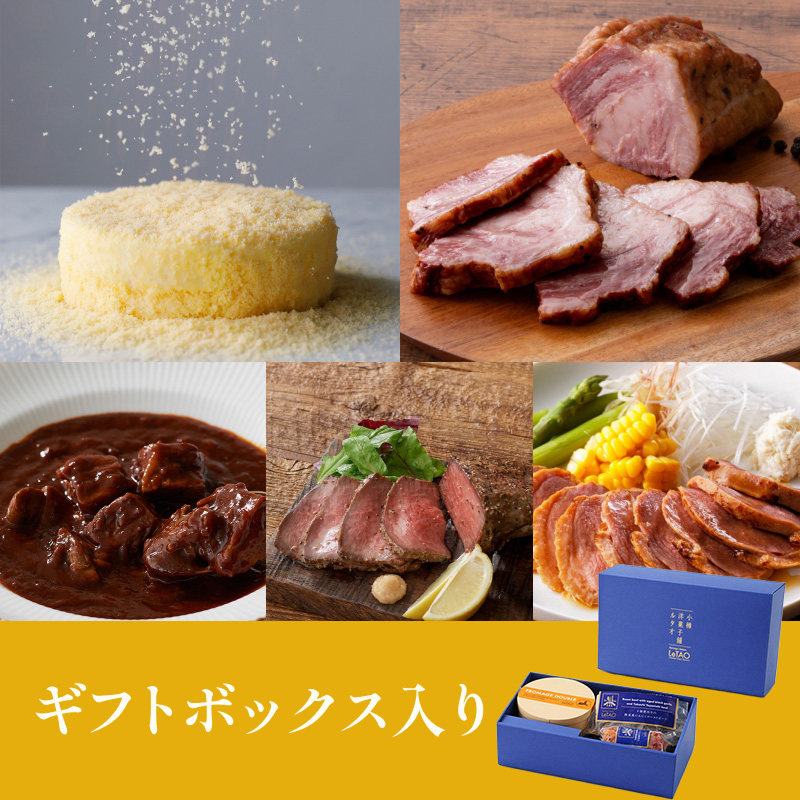 ドゥーブル＆デリカミートセレクション